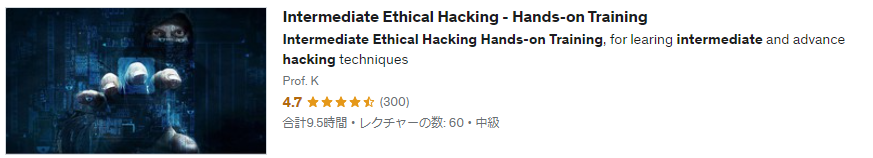 Intermediate Ethical Hacking - Hands-on Training