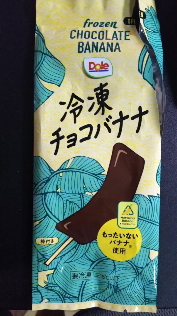 冷凍チョコバナナの表面