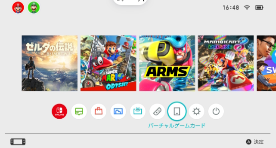 スイッチのバーチャルゲームカードのアイコン画像