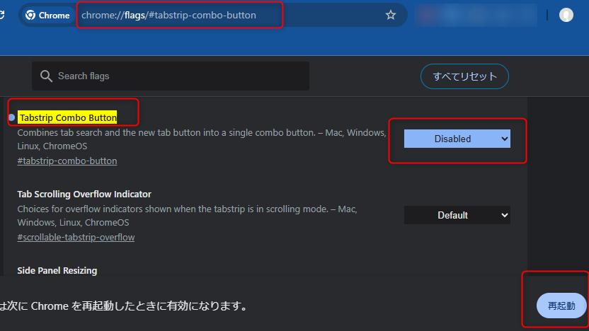 Tabstrip Combo Buttonを非表示
