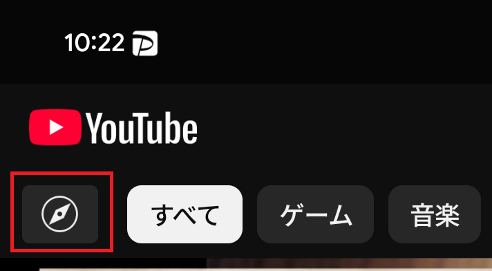 方位磁石のようなアイコンマーク