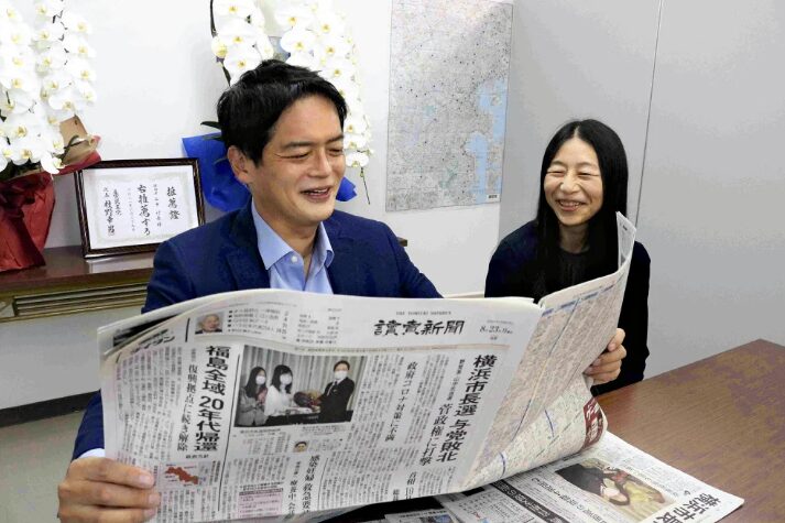 妻：真木子さんの画像