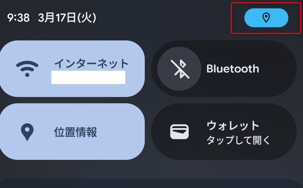 位置情報アイコン付きの青い楕円の画像