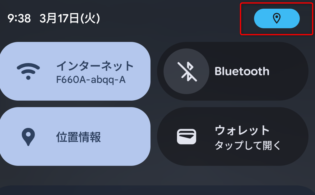 「位置情報アイコン付きの青い楕円」の画像