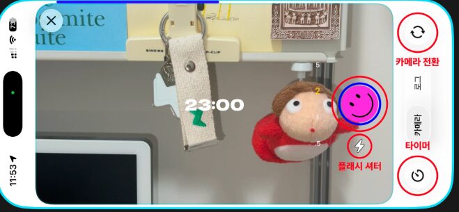 Setlogのシャッターボタン