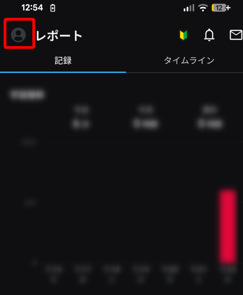 サイドメニュー呼び出す箇所